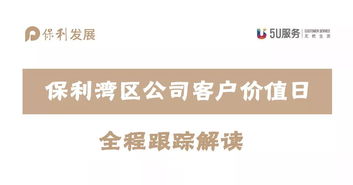 聚焦客戶價值日 至交行動驅(qū)動全員客服，優(yōu)化產(chǎn)品服務(wù)與交付品質(zhì)